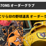 Thumbnail of post image 075