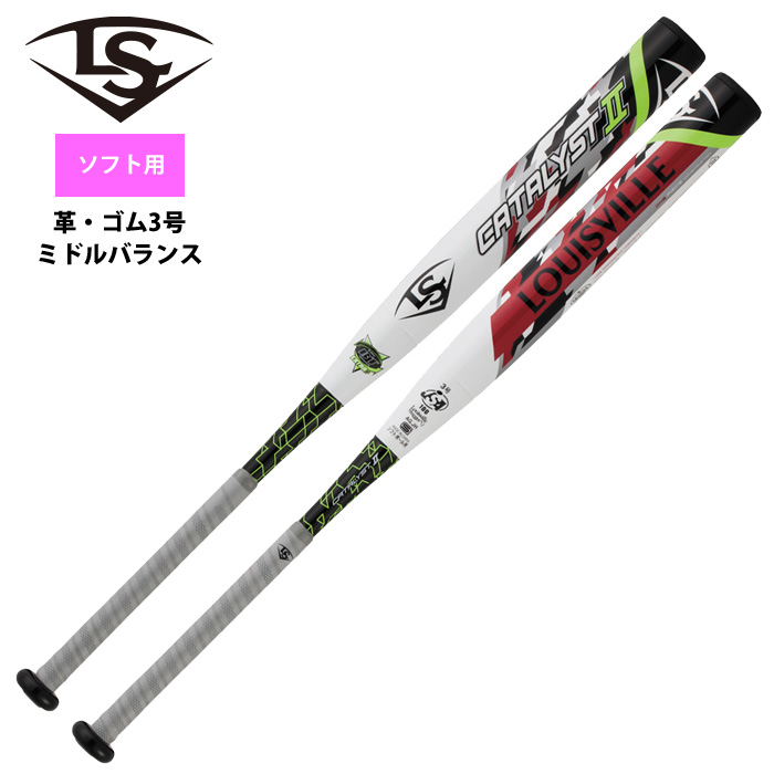 感謝報恩 Louisville Slugger ルイスビル ソフトボールバット 『 2号用