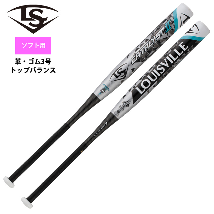 SALE／61%OFF】 ソフトボールバット3号 カタリスト sushitai.com.mx