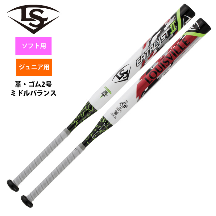 ルイスビルスラッガー(Louisville Slugger) ソフトボールバット3号 革