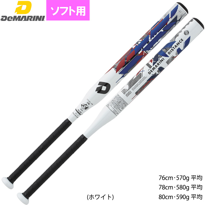 バットです】 PROMARK ソフト少年用アルミバット 78cm 2号球用