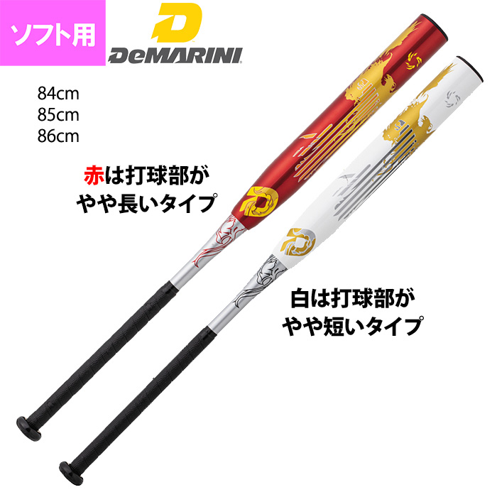 m206 DeMARINI ソフトボール用バット フェニックス H&H 85cm 高価 www