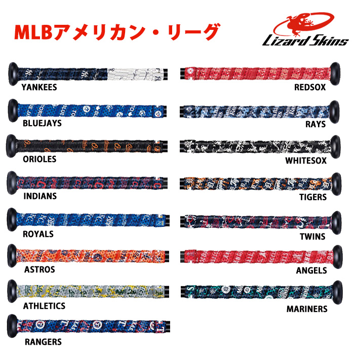 リザードスキンズ Lizard Skins MLBチームカラー ナショナルリーグ バットグリップ ベースボール グリップテープ 1.1mm メジャーリーグ MLB 軟式 硬式 木製 金属 バット