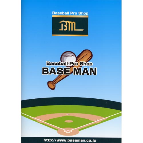 BMオリジナル 野球日誌 B5サイズ