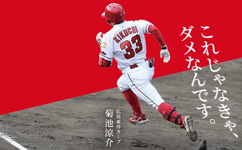 SSK 野球 スパイク プロ野球選手使用 - シューズ