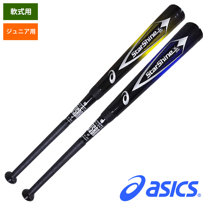 アシックス スターシャイン2nd 73センチ 低学年 - バット