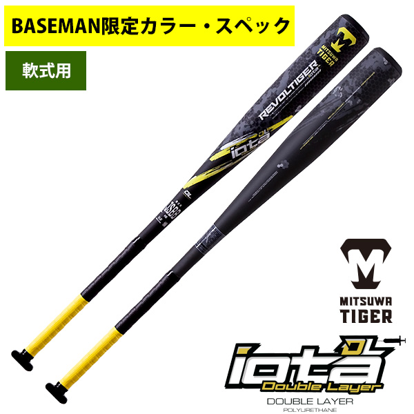 スポーツ【新品】美津和タイガー85cm 野球 軟式 バット レボルタイガー イオタ