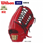 ウイルソン 硬式 グラブ 外野手用 サイズ12 深いポケット Wilson Staff DUAL