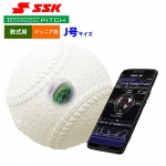 SSK テクニカルピッチ ジュニア少年用 軟式 J号球 球速 回転数 球種 測定 スマホアプリ連動 TP003J