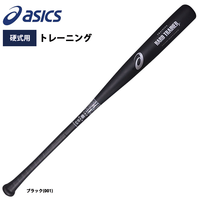 1650円 新品入荷 エックスチームスポーツ トレーニング用バット スイングX 80cm 850g