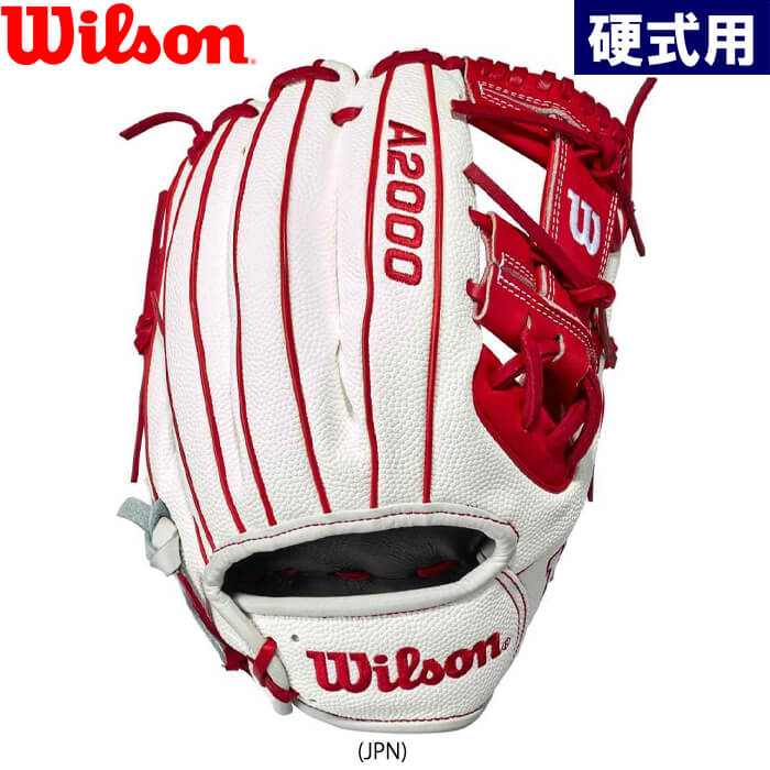 ウイルソン 野球用 硬式用 グラブ 日本 JAPAN 内野用 wilson A2000 1786型 COUNTRY PRIDE WBW100302115