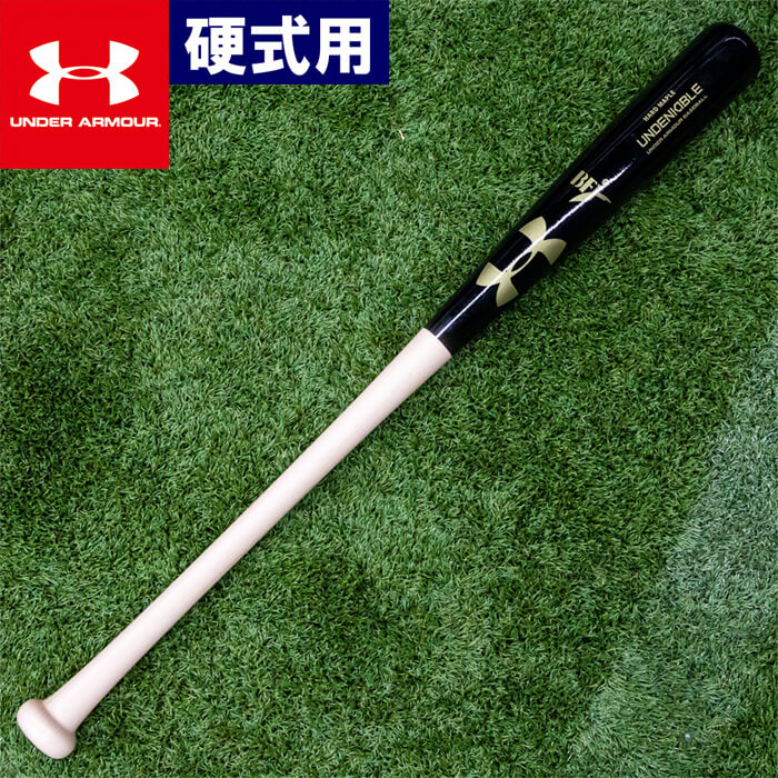 アンダーアーマー 野球用 一般硬式用 木製 バット メイプル YY型 試合用 1371236 1371237