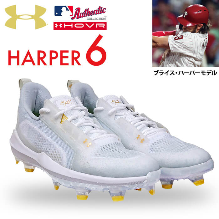 UNDER ARMOUR 2023秋冬MLBブライスハーパー着用モデル サイズＬサイズ 