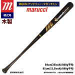 marucci マルーチ マルッチ 野球 一般硬式 木製バット アンドリュー・マカッチェン MVEJAM22