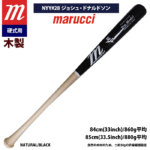 marucci マルーチ マルッチ 野球 一般硬式 木製バット ジョシュ・ドナルドソン MVEJBOR20