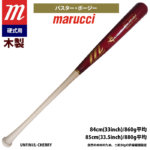 marucci マルーチ マルッチ 野球 一般硬式 木製バット バスター・ポージー MVEJBP28
