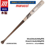 marucci マルーチ マルッチ 野球 一般硬式 木製バット フランシスコ・リンドーア MVEJLINDY12