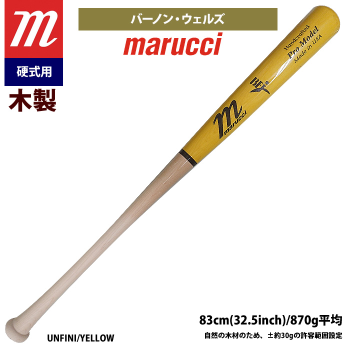 marucci マルーチ マルッチ 野球 一般硬式 木製バット バーノン・ウェルズ MVEJVW10