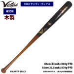 Victus ビクタス 野球 一般硬式用 木製 バット ヤンディ・ディアス VRWMJA44