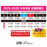 Thumbnail of post image 022