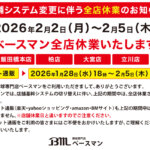 Thumbnail of post image 143